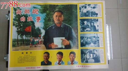 收养公证书是哪个部门出